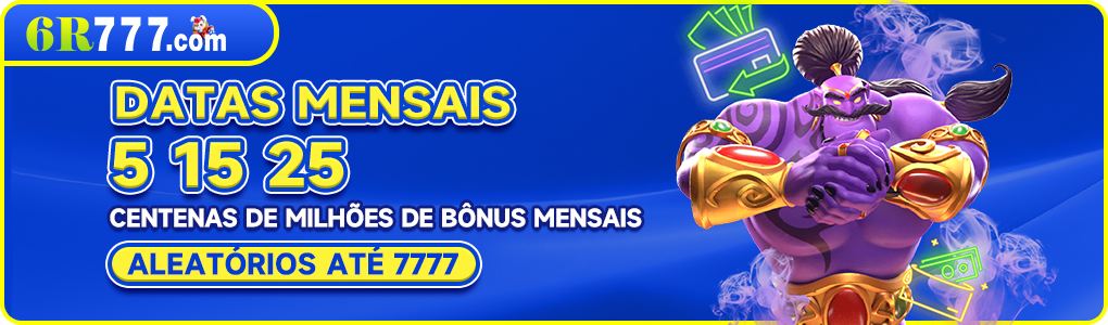 6R777 Rebate